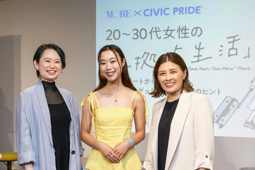 20～30代女性の「二拠点生活」トークイベントを開催しました〈イベントレポート〉　-MORE×CIVIC PRIDE®「わたしたち」の地方創生PROJECT-