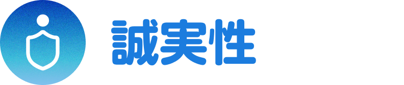 指標アイコン