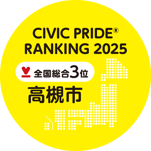 全国総合ランキング3位ステッカー