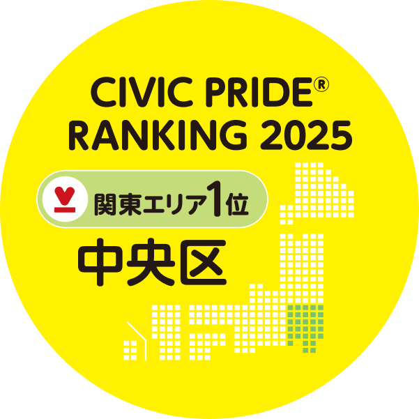 エリア別ランキング 関東1位ステッカー