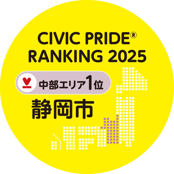 エリア別ランキング 中部1位ステッカー