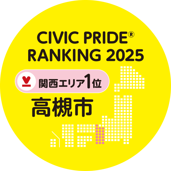 エリア別ランキング 関西1位ステッカー