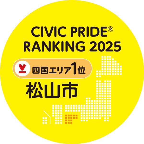 エリア別ランキング 四国1位ステッカー